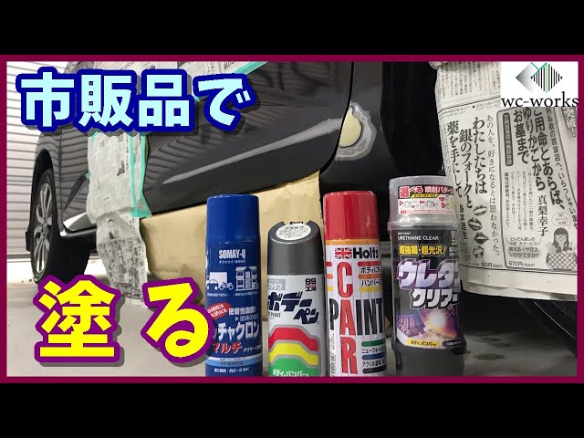 giant 自家塗装 自家塗装でイメチェン✨（その他 ジャイアント）by ART YAMAGUCHI