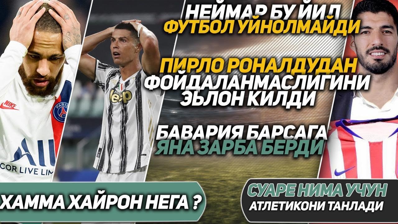 ПИРЛО РОНАЛДУДАН ФОЙДАЛАНМАЙДИ НЕЙМА БУ ЙИЛ ФУТБОЛ УЙНОЛМАЙДИ