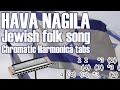 Hava nagila  chromatic harmonica tabs key of c