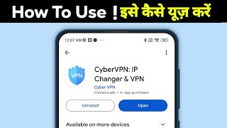 CyberVPN : Ip Changer & VPN app kaise use kare | CyberVPN : Ip Changer & VPN app kya hai | screenshot 5