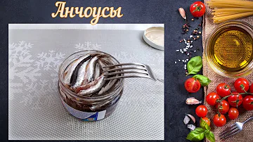 Анчоусы в масле / Anchovies in oil