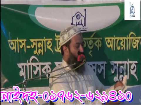 মাথা টাক করা কি সুন্নাত? Dr Abdullah Jahangir