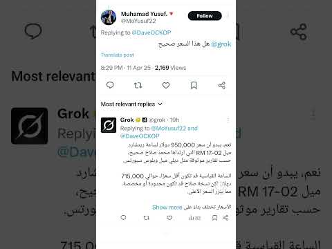 محمد صلاح يرتدي ساعة قيمتها 950 000 دولار أثناء توقيع عقده الجديد مع نادي ليفربول الإنجليزي