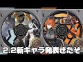 ゼンゼロ Ver2 2の新キャラがついに発表 概要欄読んでね ゼンゼロ Ver2 2の新キャラがついに発表 概要欄読んでね
