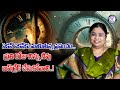 సెకన్ సెకన్కు మారుతున్న ప్రపంచం... ప్రతి రోజు నిన్ను నీవు అప్గ్రేడ్ చేసుకోవాలి...!