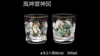 【商品紹介】 風神雷神　ロックグラスペアセット　プレミアムニッポンテイストシリーズ