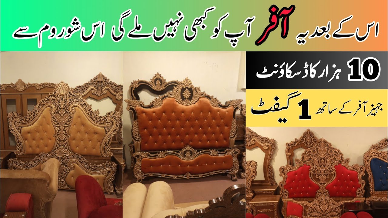All Havy Taj Bed Collection of showroom Lahore best furniture market