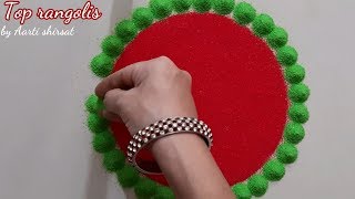 Dassera and Diwali special big | rangoli design | by Aarti shirsat | Top rangolis