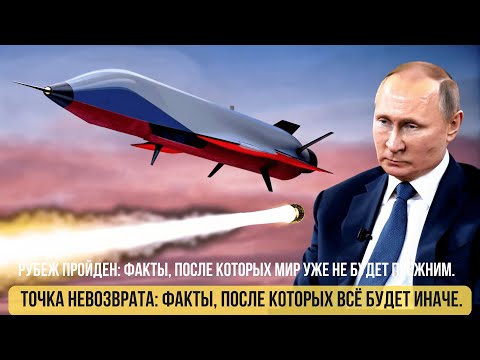 Невиданный удар: Путин разгромил надежды НАТО