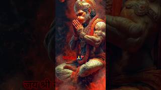 #Jay Shri Ram status 🚩🙏#Jay Shri Hanuman Ji status 🚩🙏 #Jay Shri Bajrangbali 🚩🙏 #popular ❤️🥰#bhakti 🚩