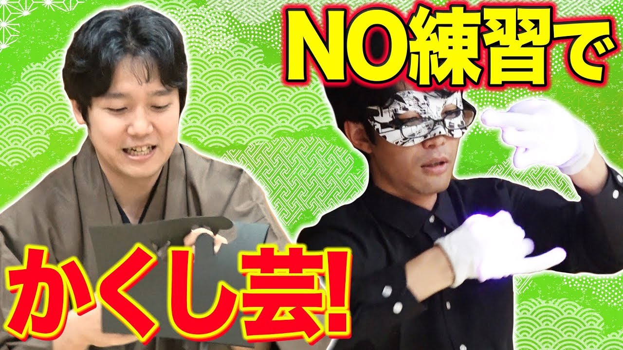 オモコロチャンネル振り返り 年1月6日 永田 Note