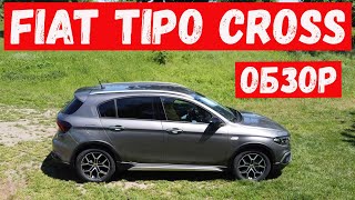 : . !.   FIAT TIPO CROSS.