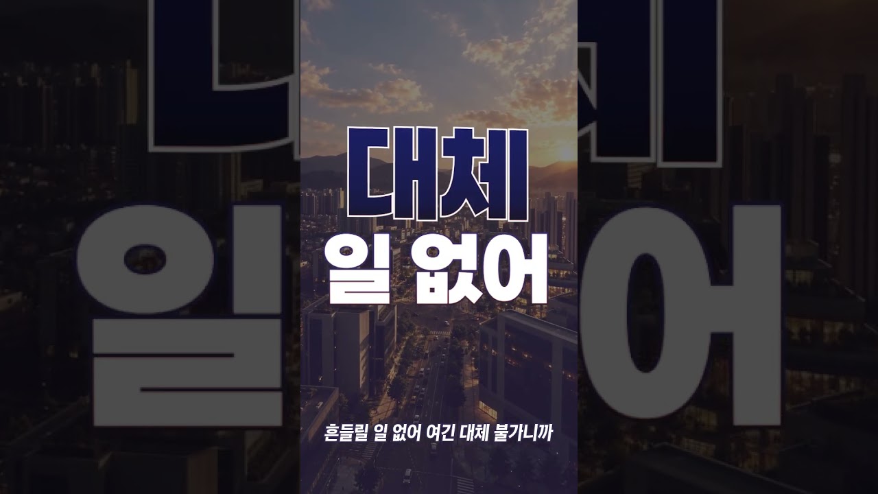 형곡 센트럴 아테라