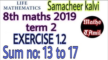 8th maths 2019 term 2 / EXERCISE 1.2 sum no: 13, 14,15,16,17/ SAMACHEER-KALVI/FARIHA MATHEMATICS
