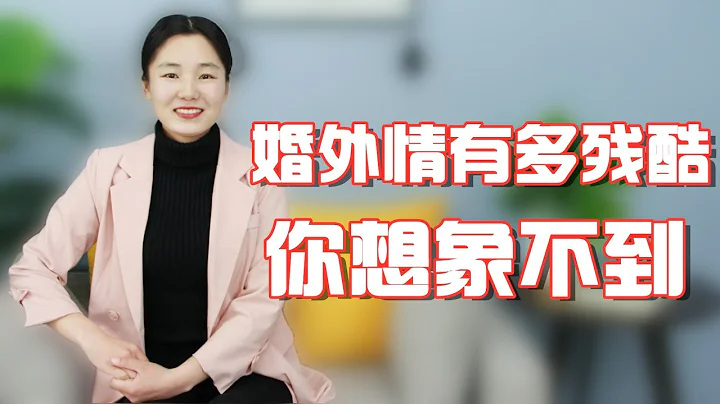 婚外情有多“恐怖”，被发现了会这样，下场你承受不起 - 天天要闻