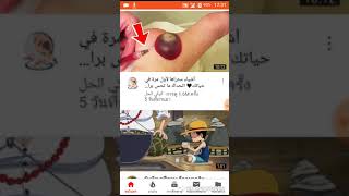 โปรโมทชองของเพอน