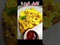افطر فين الحلقة الثالثة Aromas Coffee House Leeds Leeds Food Uk Shakshuka Breakfastideas
