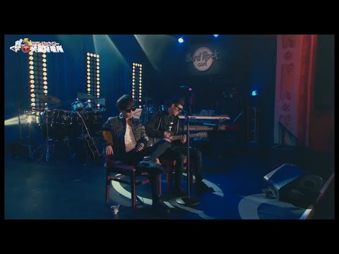 【日本語字幕】アンプラグド版「変わり者」（異類）華晨宇ホァ・チャンユーと台湾歌手方大同　テレビ番組　不插電版