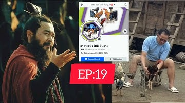 Qaib phaj mab hles thaub qab muaj tsawg hom thiab hom twg thiaj li ntau tau hom twg mloog kuv tham.?