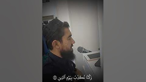 مامۆستا شكر صابر -سورة المدثر كاملة شەوی ٢٨ی ليلة القدر-رمضان ١٤٤٦