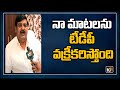 TDP twisting my words for political advantage: Dy CM Krishna Das