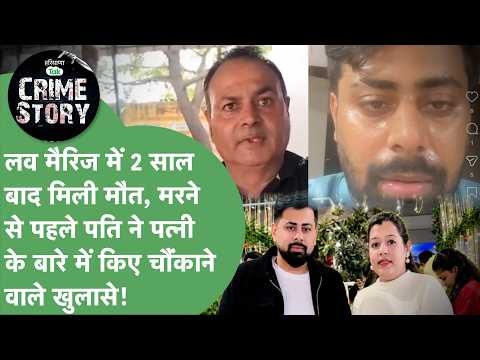 बर्तन मांझता, झाडू लगाता...बच्चा नहीं करने देती, जान देने से पहले पति ने किए सनसनीखेज खुलासे !