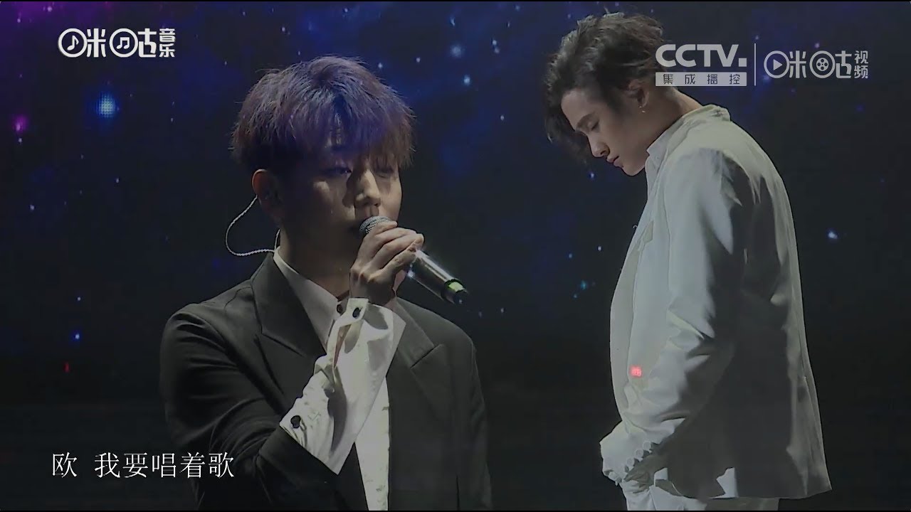 M.I.C. 赵泳鑫檀健次 Steelo + Jianci - I Want You 《我要你》秀恩爱