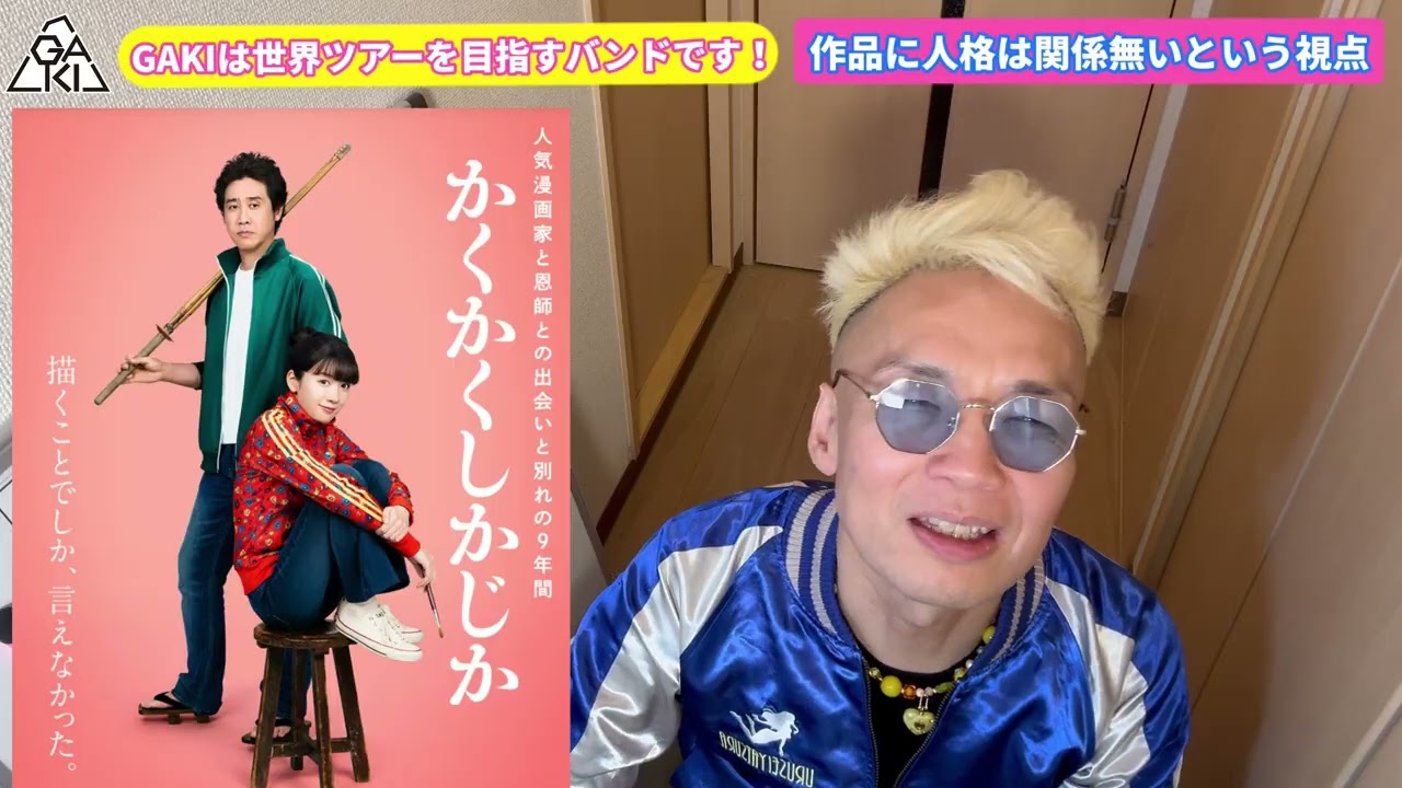 太宰は本当にダサいのか？作品の売り込み方について考える