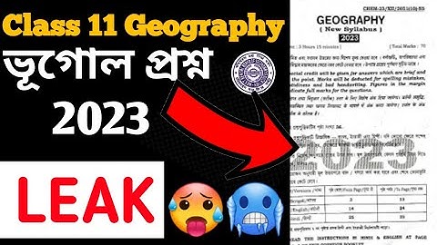 Class 11 Geography Paper 2023 Leak | Geography Question Paper 2023 Leak | Suggestion Exclusive