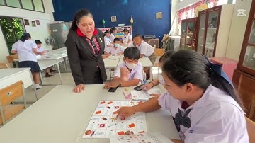 สนุกรู้ สนุกคิดกับ Unplugged Coding