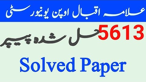 5613 Solved Paper Autumn 2020