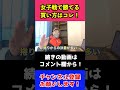 【競艇】女子戦の勝てる買い方！4つのポイントを押さえて！【勝ちやすい買い方】