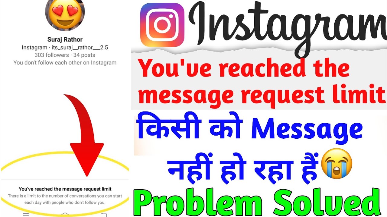you've reached the message request limit instagram problem solve / you