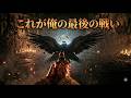 #57最終回 これがイーサンの最後の戦い！ バイオハザードヴィレッジ初見プレイ！【BIOHAZARD VILLAGE】