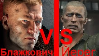 Как победить босса герр Руди Йегера в силовой броне Wolfenstein: The Old Blood