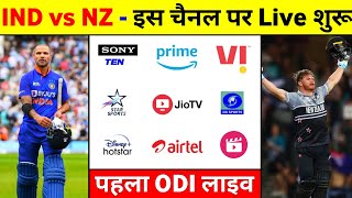 India Vs New Zealand Live Kaise Dekhe 2022 - India Vs New Zealand Ka Match Kis Channel Par Aayega