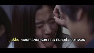 I Believe - Shin Seung Hung - Karaoke