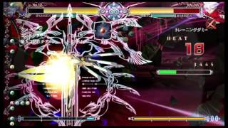 BBCF μ-12ツヌグイ Start  used OD