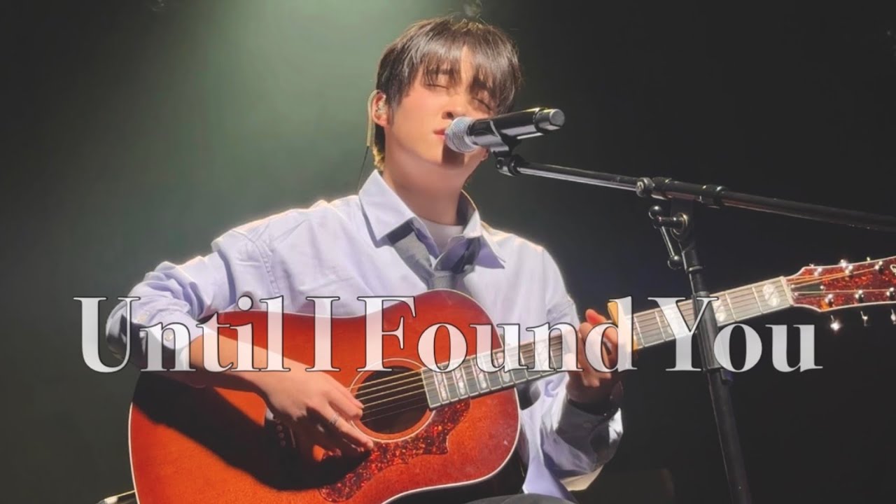 260111 Until I Found You (Stephen Sanchez cover)ㅣ채필규 직캠 CHAEPILGYU FOCUS @청사진 낮공