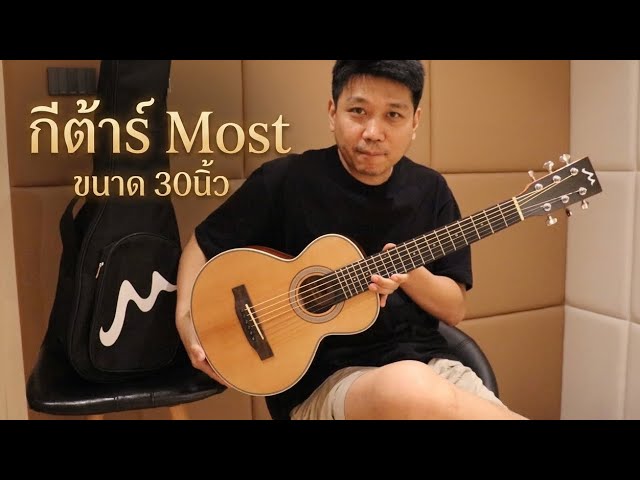 S yairi YEO-28 All Solid Rosewood - YouTube