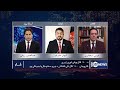 Saar: Security developments in Afghanistan in the year 1400 discussed