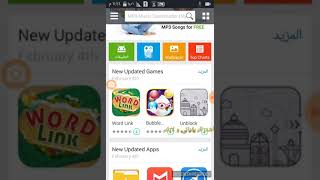 احسن 2 برنامج لتحميل العاب وبرامج screenshot 5