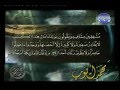 سورة الكهف للقارئ الشيخ محمد أيوب