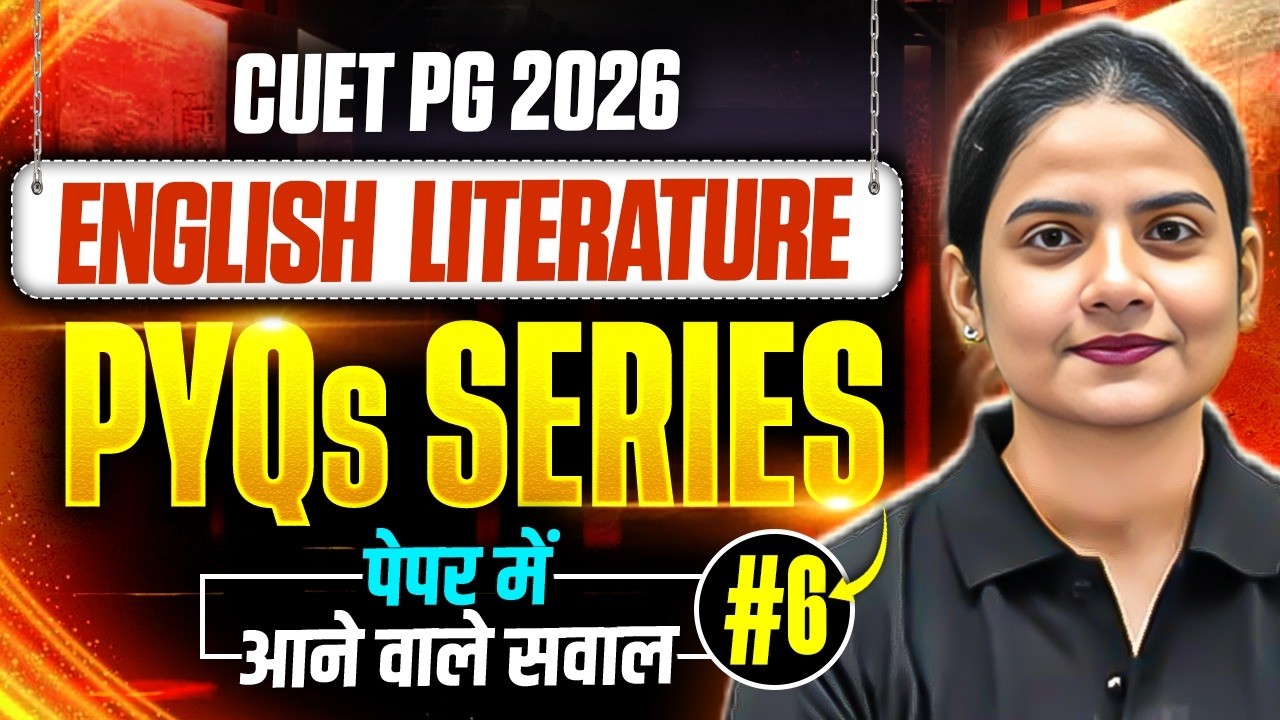CUET PG English Literature | CUET PG English Literature 2024 PYQs Analysis Series