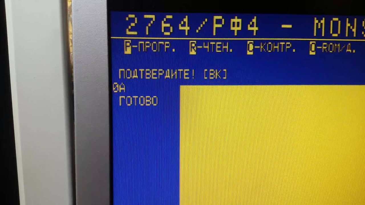 Запись ПЗУ К573РФ4А на авторском программаторе Орион-128 - YouTube