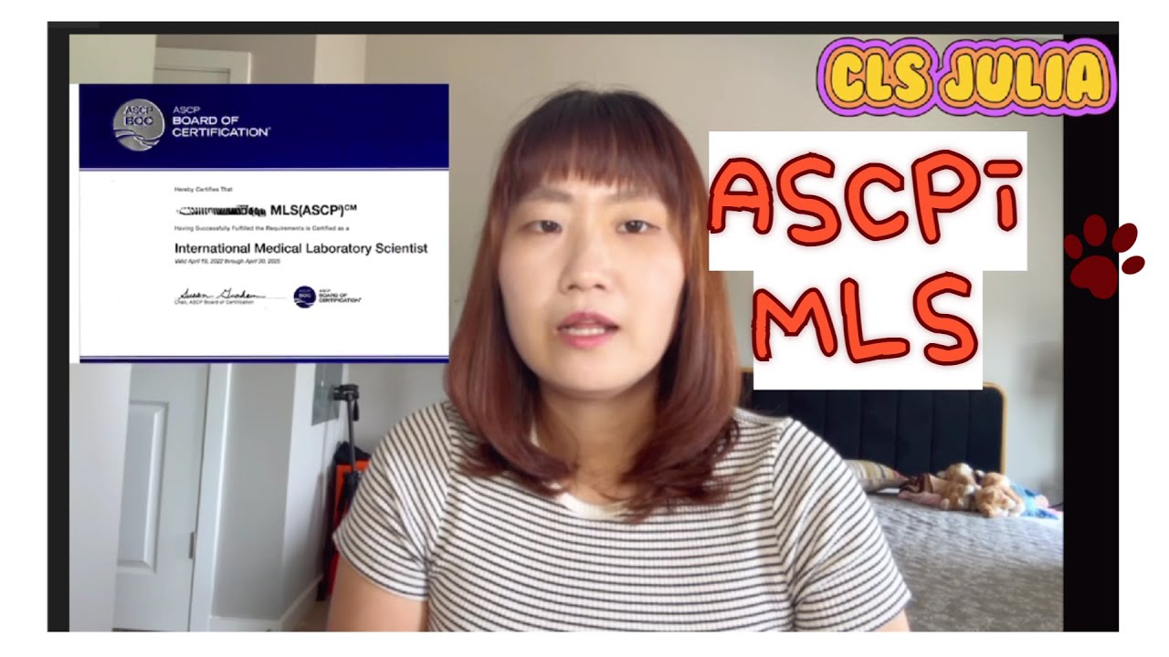 드디어 ASCPi MLS 관련 영상!!