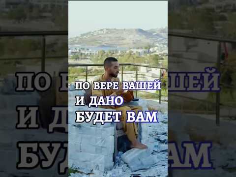 Деньги придут! ПОВЕРЬ