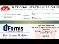 Madhya pradesh National Health Mission (MPNHM) Women Feeding Demonstrator Recruitment Notification