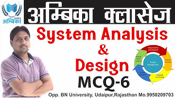 MCQ-6 (System Analysis & Design) || Ambika Classes Udaipur || Er. Arvind Sharma Sir ||