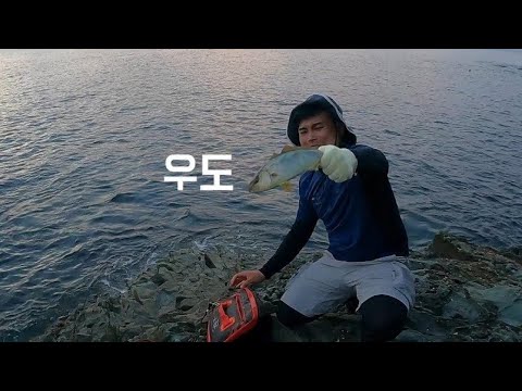 통영 우도 갯핑 - Fishing Camping <strong>Uisland</strong> in Korea
